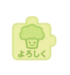 やさしいパズルスタンプ（個別スタンプ：24）