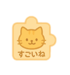やさしいパズルスタンプ（個別スタンプ：27）