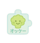 やさしいパズルスタンプ（個別スタンプ：28）