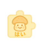 やさしいパズルスタンプ（個別スタンプ：29）