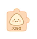 やさしいパズルスタンプ（個別スタンプ：30）