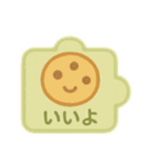 やさしいパズルスタンプ（個別スタンプ：32）