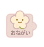 やさしいパズルスタンプ（個別スタンプ：33）