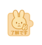 やさしいパズルスタンプ（個別スタンプ：34）