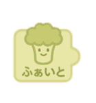 やさしいパズルスタンプ（個別スタンプ：36）