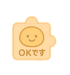 やさしいパズルスタンプ（個別スタンプ：37）