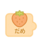 やさしいパズルスタンプ（個別スタンプ：38）