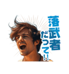 鼓舞するイケメン（個別スタンプ：4）