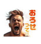 鼓舞するイケメン（個別スタンプ：5）