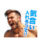 鼓舞するイケメン（個別スタンプ：7）