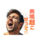 鼓舞するイケメン（個別スタンプ：9）