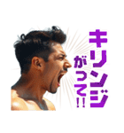鼓舞するイケメン（個別スタンプ：10）