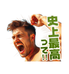 鼓舞するイケメン（個別スタンプ：15）