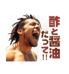 鼓舞するイケメン（個別スタンプ：17）