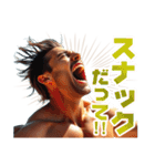 鼓舞するイケメン（個別スタンプ：18）