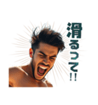 鼓舞するイケメン（個別スタンプ：19）