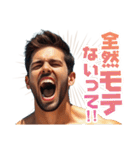 鼓舞するイケメン（個別スタンプ：20）