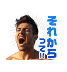 鼓舞するイケメン（個別スタンプ：21）