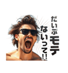 鼓舞するイケメン（個別スタンプ：23）