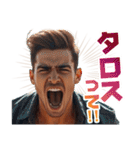 鼓舞するイケメン（個別スタンプ：24）