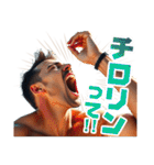 鼓舞するイケメン（個別スタンプ：25）