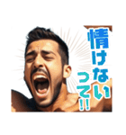 鼓舞するイケメン（個別スタンプ：28）