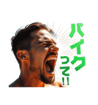 鼓舞するイケメン（個別スタンプ：29）