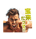 鼓舞するイケメン（個別スタンプ：31）