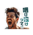 鼓舞するイケメン（個別スタンプ：34）