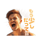 鼓舞するイケメン（個別スタンプ：38）