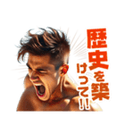 鼓舞するイケメン（個別スタンプ：40）