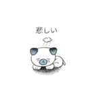 犬のこまめスタンプ（個別スタンプ：7）