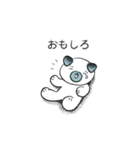 犬のこまめスタンプ（個別スタンプ：12）