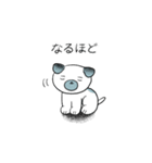 犬のこまめスタンプ（個別スタンプ：14）