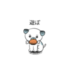 犬のこまめスタンプ（個別スタンプ：24）