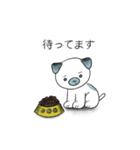犬のこまめスタンプ（個別スタンプ：32）