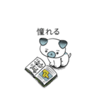 犬のこまめスタンプ（個別スタンプ：34）