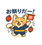 ブラウンコーギーカップル(夏バージョン)（個別スタンプ：2）