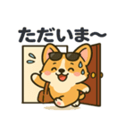 ブラウンコーギーカップル(夏バージョン)（個別スタンプ：9）