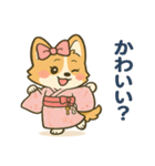 ブラウンコーギーカップル(夏バージョン)（個別スタンプ：12）