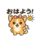 ブラウンコーギーのラブラブ編（個別スタンプ：1）