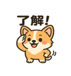 ブラウンコーギーのラブラブ編（個別スタンプ：5）