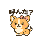 ブラウンコーギーのラブラブ編（個別スタンプ：9）