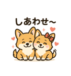 ブラウンコーギーのラブラブ編（個別スタンプ：24）