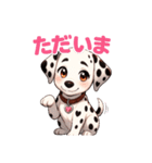 ハートのダルメシアン ～感情だだもれ編～（個別スタンプ：16）