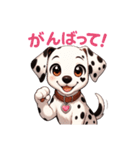 ハートのダルメシアン ～感情だだもれ編～（個別スタンプ：20）