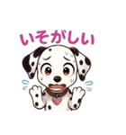 ハートのダルメシアン ～感情だだもれ編～（個別スタンプ：30）