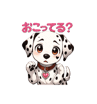 ハートのダルメシアン ～感情だだもれ編～（個別スタンプ：32）