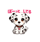 ハートのダルメシアン ～感情だだもれ編～（個別スタンプ：33）