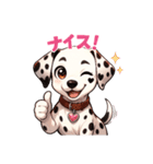 ハートのダルメシアン ～感情だだもれ編～（個別スタンプ：37）